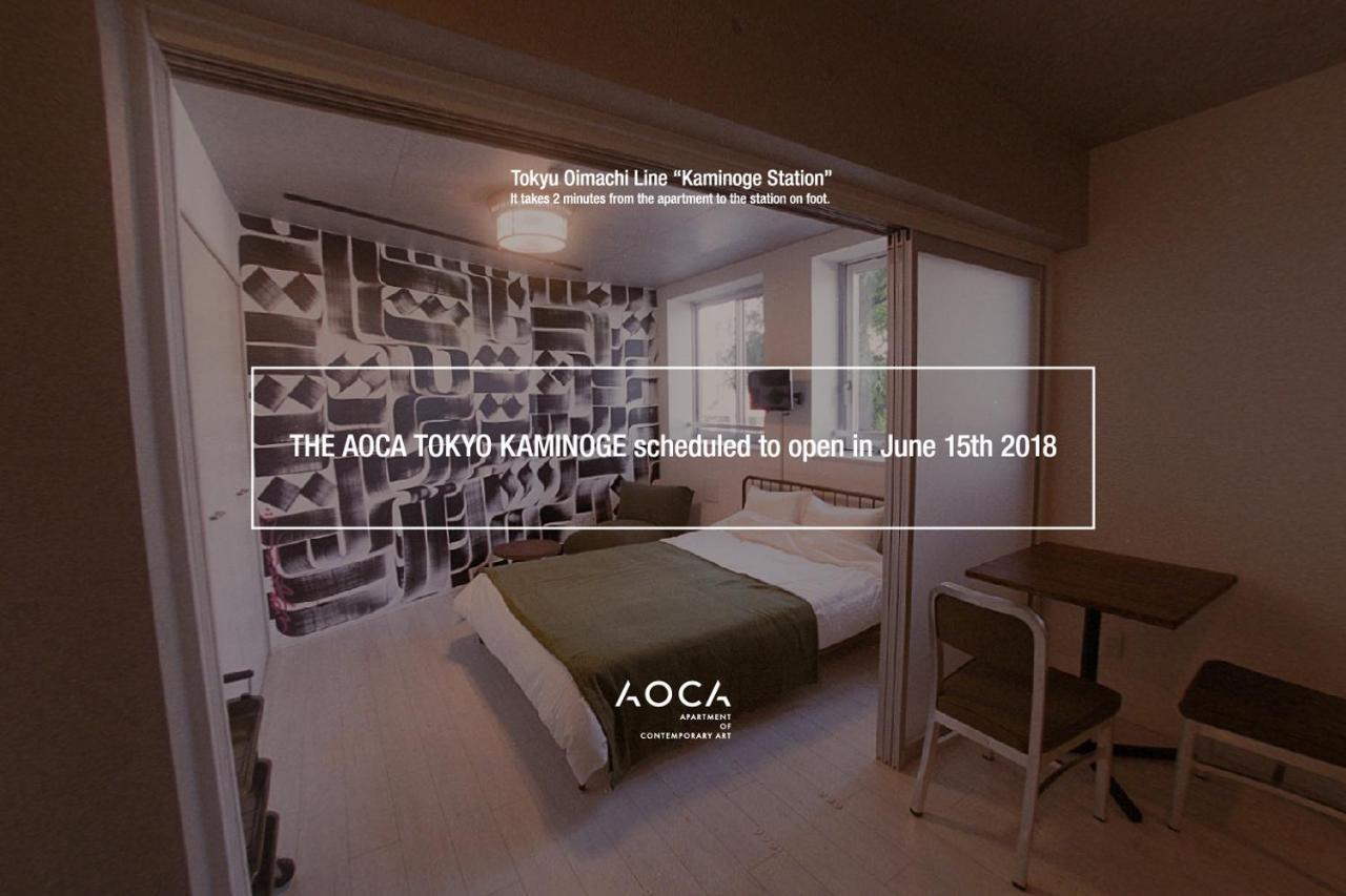 Ferienwohnung Aoca Kaminoge 201 Präfektur Tokio Exterior foto